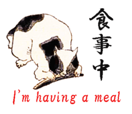 Old Japanese Cats sticker #10235659