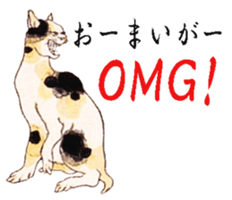 Old Japanese Cats sticker #10235661