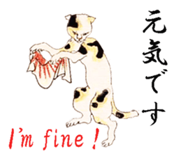 Old Japanese Cats sticker #10235667
