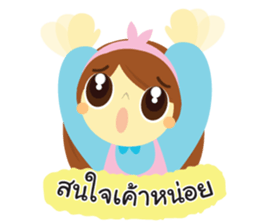 Pretty Cute Girl sticker #10235738