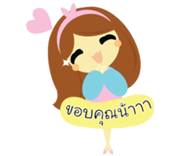 Pretty Cute Girl sticker #10235767
