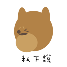 About secret map sticker #10236552