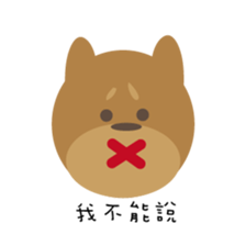 About secret map sticker #10236553