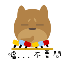 About secret map sticker #10236563