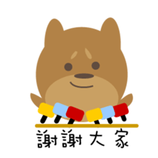 About secret map sticker #10236565