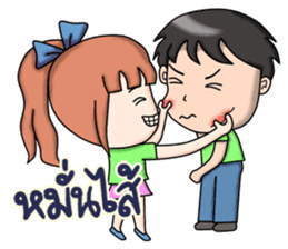 NungNing Couple sticker #10236597