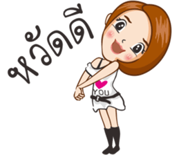 Pampam sticker #10237056