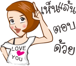 Pampam sticker #10237059