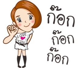 Pampam sticker #10237061