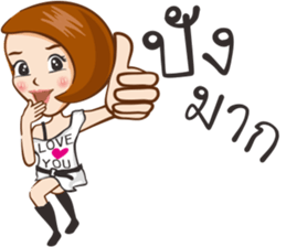 Pampam sticker #10237062