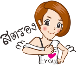 Pampam sticker #10237064