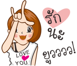 Pampam sticker #10237067