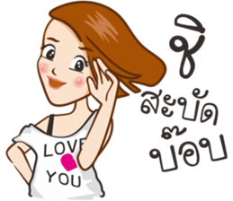 Pampam sticker #10237073