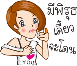 Pampam sticker #10237074