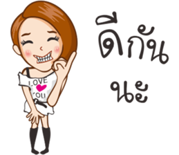 Pampam sticker #10237076