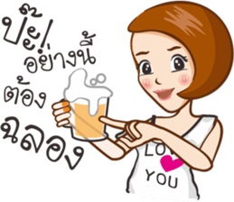 Pampam sticker #10237077