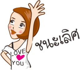 Pampam sticker #10237081