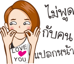 Pampam sticker #10237082