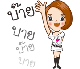 Pampam sticker #10237086