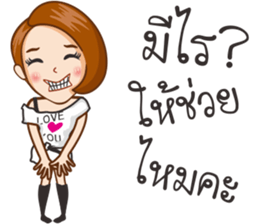 Pampam sticker #10237087