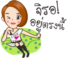 Pampam sticker #10237089