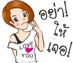 Pampam sticker #10237092