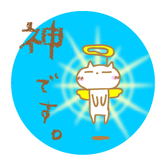 Mr. Nishino of a cat god