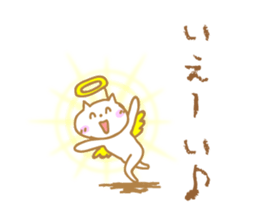 Mr. Nishino of a cat god sticker #10237097