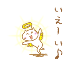 Mr. Nishino of a cat god sticker #10237097
