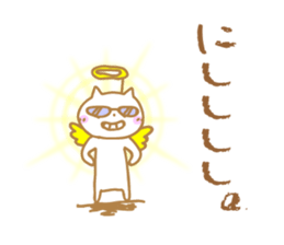 Mr. Nishino of a cat god sticker #10237098