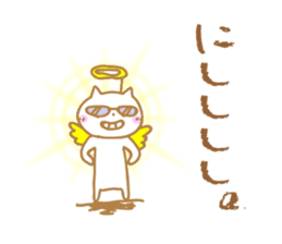 Mr. Nishino of a cat god sticker #10237098