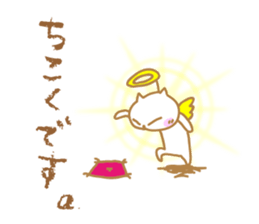 Mr. Nishino of a cat god sticker #10237099