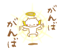 Mr. Nishino of a cat god sticker #10237102