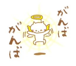 Mr. Nishino of a cat god sticker #10237102