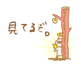 Mr. Nishino of a cat god sticker #10237109