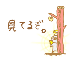 Mr. Nishino of a cat god sticker #10237109