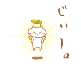 Mr. Nishino of a cat god sticker #10237122