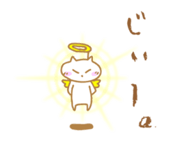 Mr. Nishino of a cat god sticker #10237122