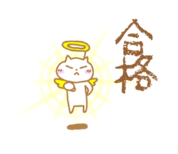 Mr. Nishino of a cat god sticker #10237123