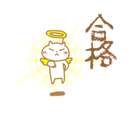 Mr. Nishino of a cat god sticker #10237123