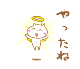 Mr. Nishino of a cat god sticker #10237126