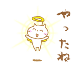 Mr. Nishino of a cat god sticker #10237126