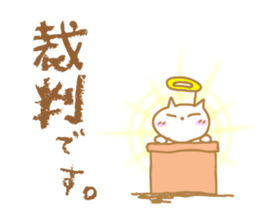 Mr. Nishino of a cat god sticker #10237132