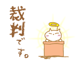 Mr. Nishino of a cat god sticker #10237132