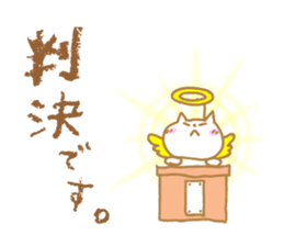 Mr. Nishino of a cat god sticker #10237133