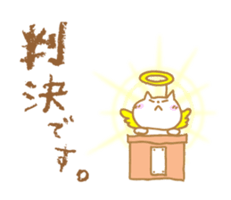 Mr. Nishino of a cat god sticker #10237133