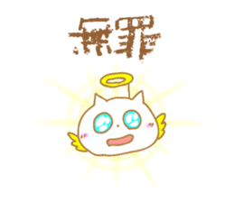 Mr. Nishino of a cat god sticker #10237134