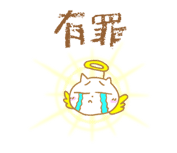 Mr. Nishino of a cat god sticker #10237135