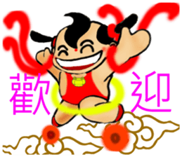 Meng Department Daisakusen12 sticker #10237256