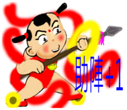 Meng Department Daisakusen12 sticker #10237261